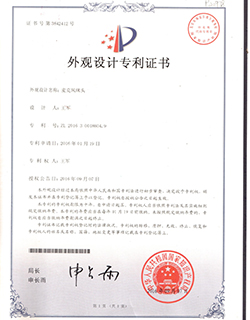 荣誉证书1