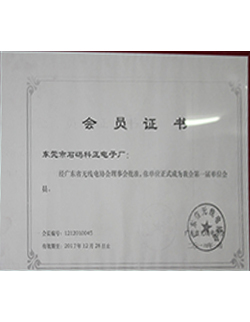 荣誉证书5