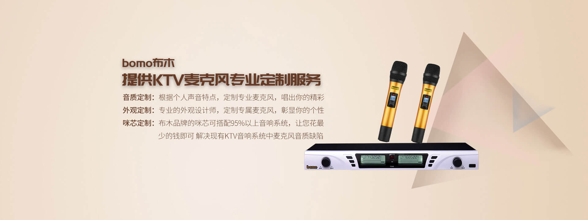 无线麦克风厂家